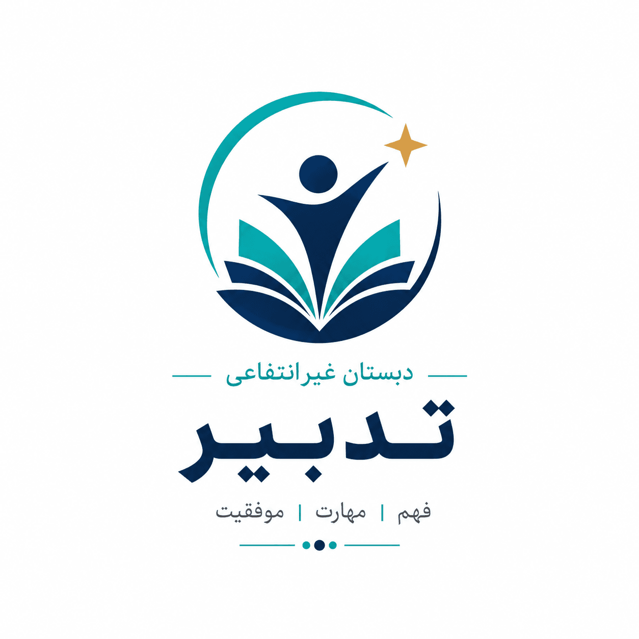 پیش دبستان پسرانه و دخترانه تدبیر